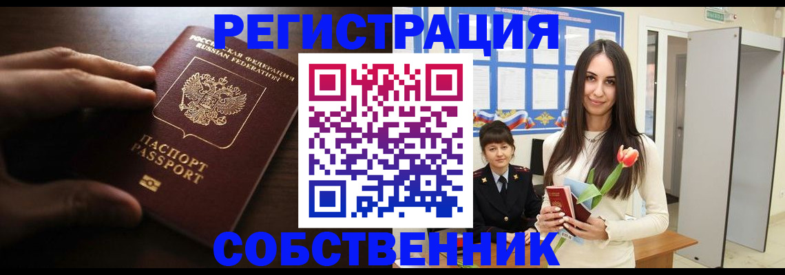 форма 3 в Симферополе
